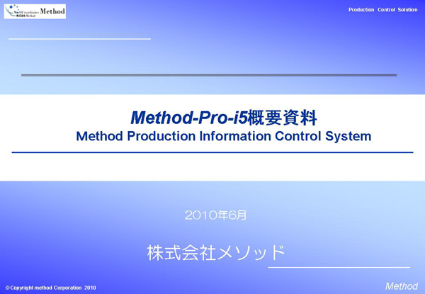 Method-Pro
